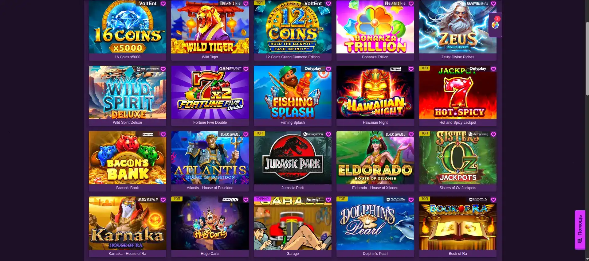 Бонусы и фриспины в казино Бонс