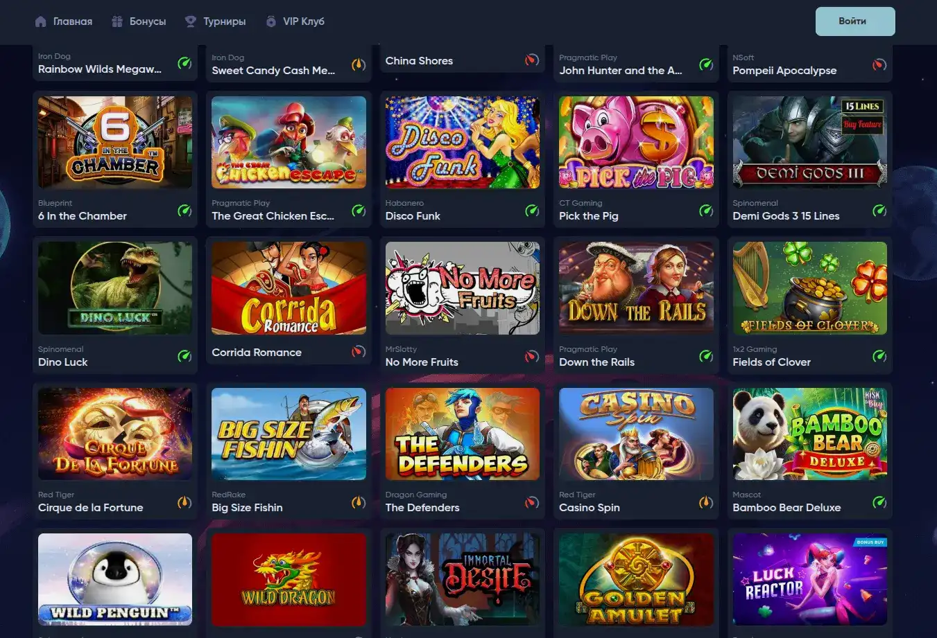 Лицензия и безопасность в Bons casino